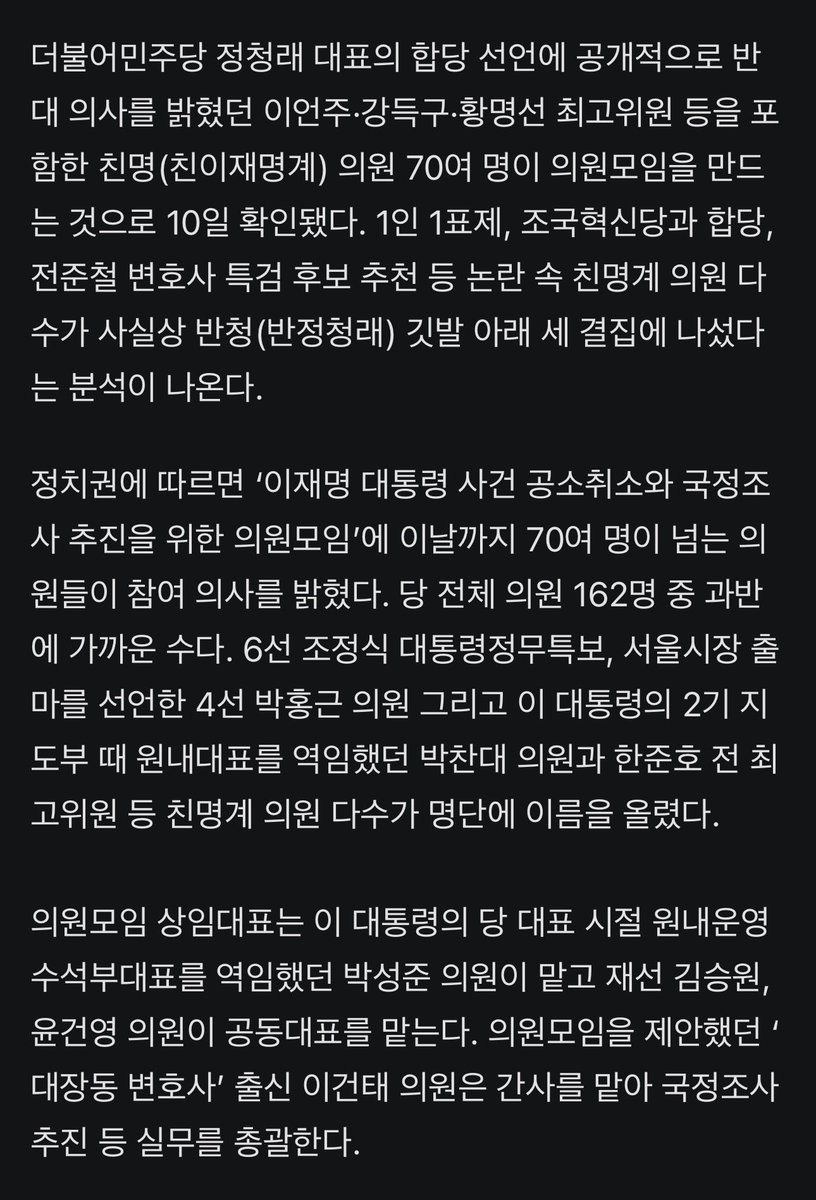 조정식을 왜 정무 특보로 임명했나 했는데

정무수석은 홍익표 세우고 정작 뒤에서 애새끼들 모아서 하는 짓이 실력행사네