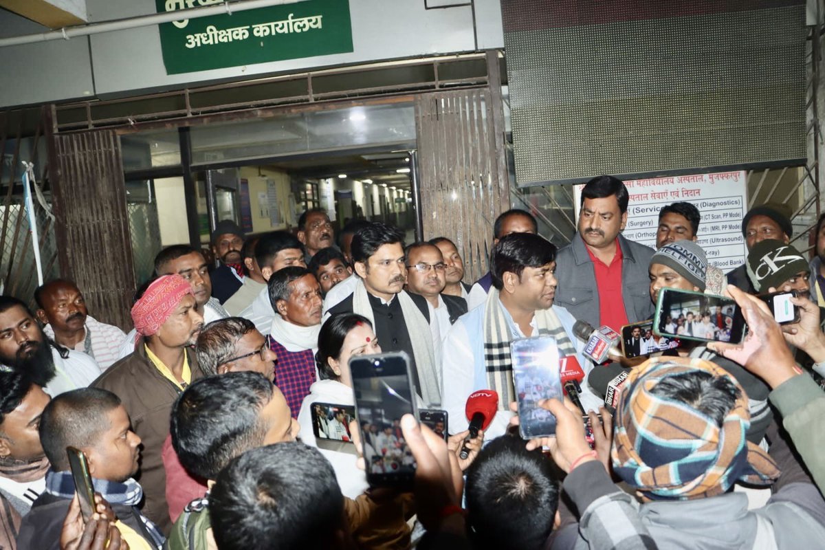 VIP पार्टी सुप्रीमो आदरणीय मुकेश सहनी जी के साथ मुजफ्फरपुर SKMCH हॉस्पिटल पहुँच कर,बंदरा ब्लॉक निवासी जो की बीते दिनों पियर थाना द्वारा बर्बरता पूर्ण पिटाई की वजह से गंभीर रूप से घायल है,पीड़ित श्री लाल बाबू सहनी जी सरपंच साहब और उनके परिजनों से मिल कर स्वास्थ्य की जानकारी लिए।