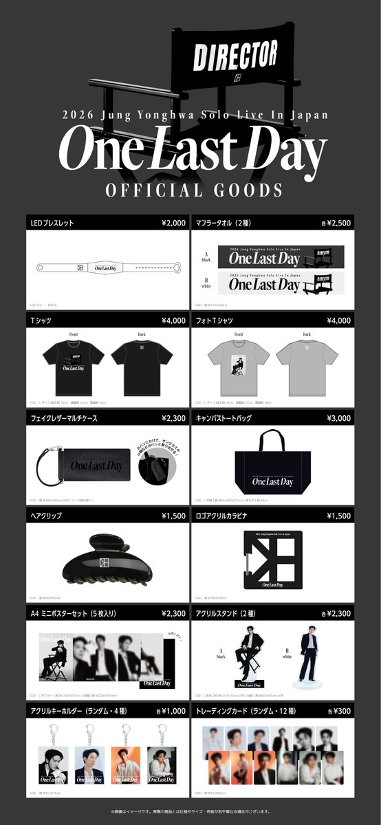 2026 JUNG YONGHWA SOLO LIVE IN JAPAN 