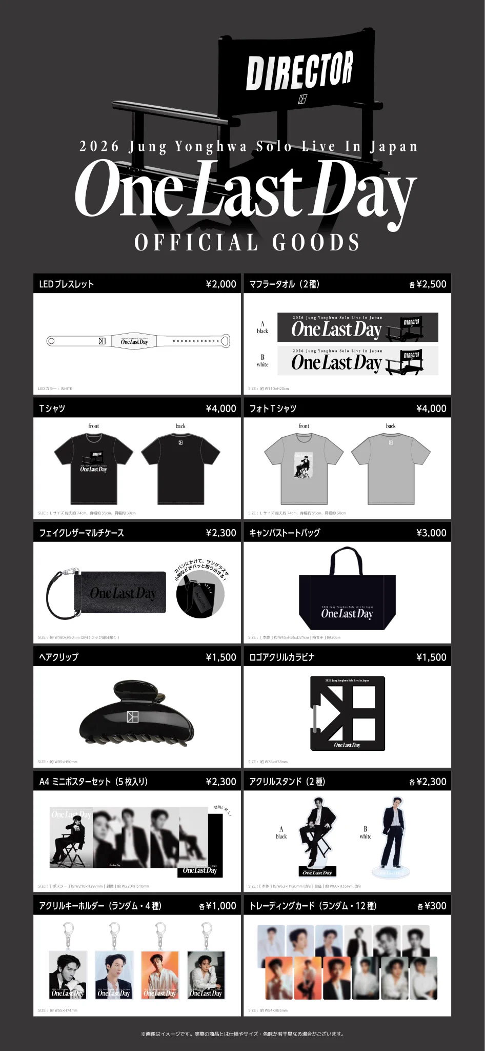 CNBLUE JAPAN OFFICIAL on X: 