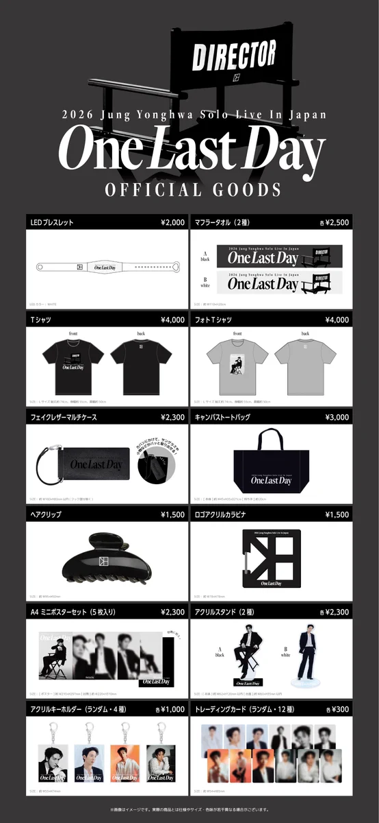 CNBLUE JAPAN OFFICIAL on X: 