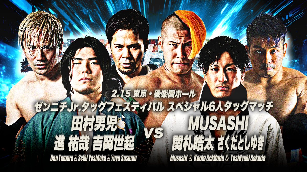 参戦情報】 全日本プロレス @alljapan_pw 「エキサイトシリーズ2026