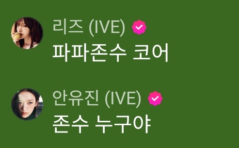 하 뾱언니ㅜ잡도리 수준 개웃기게