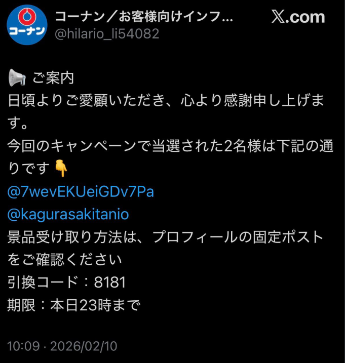 コメントいただいた2名様どちらかのご購入でお願いします コピペOK】メルカリまとめ買い依頼の例文集｜購入者・出品者のシーン別