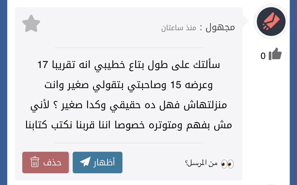 دكتور النساء tweet media