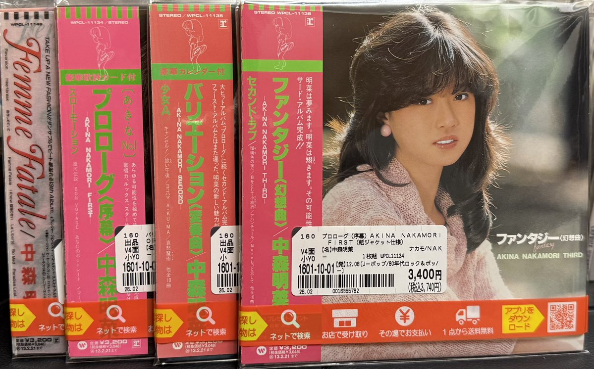 プロローグ〈序幕〉』 『バリエーション〈変奏曲〉』 『ファンタジー