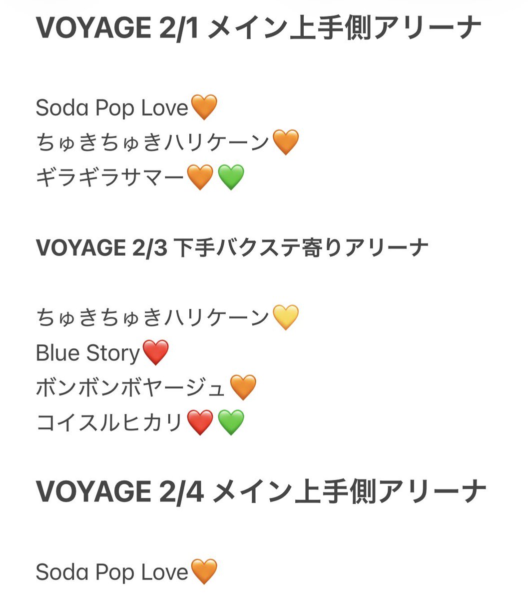 WanWanRibon's tweet photo. 728 👦🏻🎥🐙 🅾️阪 🏟️ ℃ーム 
🗺⛵️ ⚓️ 
①/㉚　①/③⓪ ①/㉛ ①/③① ②/①  ②／① ②/③  ②／③ ②/④ ②／④

 fan🈂️未回収夕夕🐜〼！
お求めの方は➕👤固ツイ確認後ＤⓂ️までお原頁いし〼

西🎌 o西🌠 長o 道🌿 高🌉 🗻原 o🌉
❤️🧡💛🩷💜💙💚 https://t.co/uHkXbr0ozV
