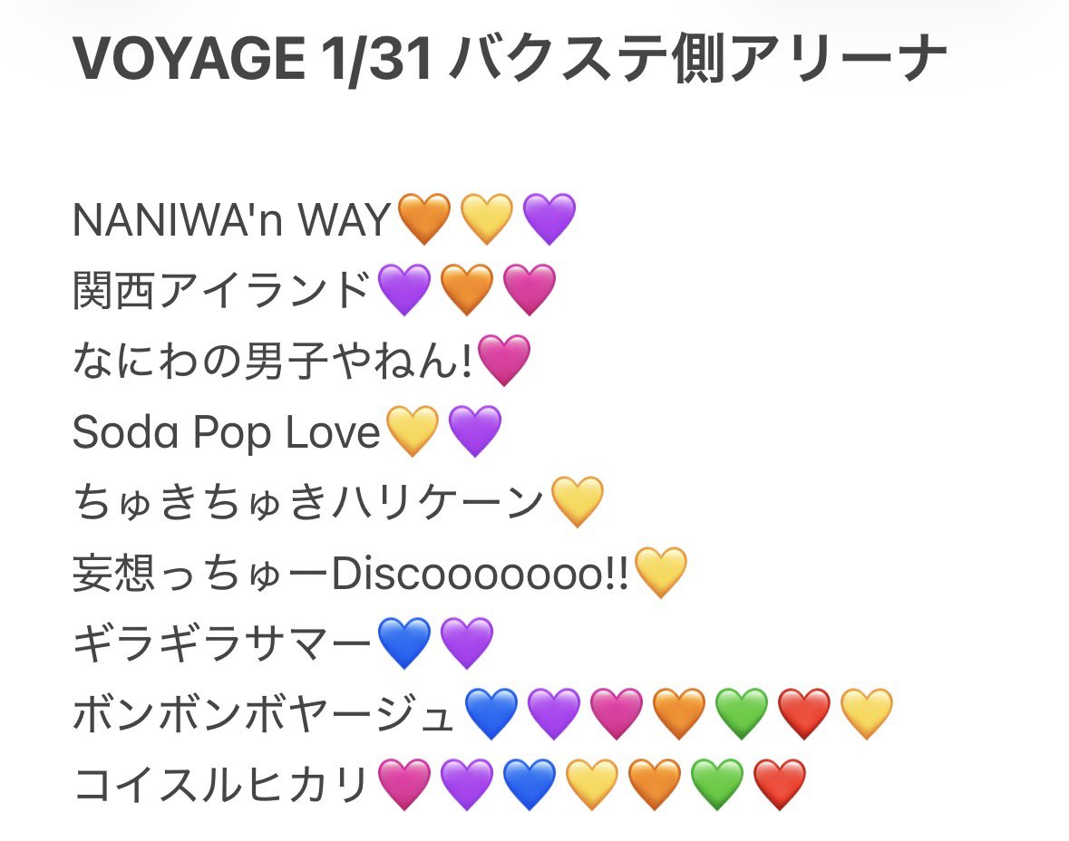 WanWanRibon's tweet photo. 728 👦🏻🎥🐙 🅾️阪 🏟️ ℃ーム 
🗺⛵️ ⚓️ 
①/㉚　①/③⓪ ①/㉛ ①/③① ②/①  ②／① ②/③  ②／③ ②/④ ②／④

 fan🈂️未回収夕夕🐜〼！
お求めの方は➕👤固ツイ確認後ＤⓂ️までお原頁いし〼

西🎌 o西🌠 長o 道🌿 高🌉 🗻原 o🌉
❤️🧡💛🩷💜💙💚 https://t.co/uHkXbr0ozV