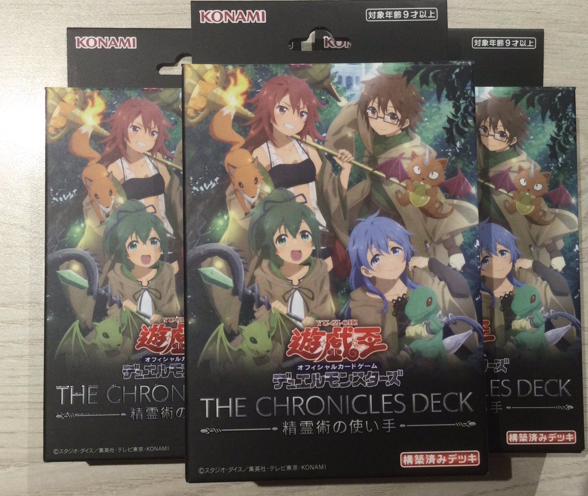 販売情報】 1月24日発売 #遊戯王OCG THE CHRONICLES DECK 〜精霊術の