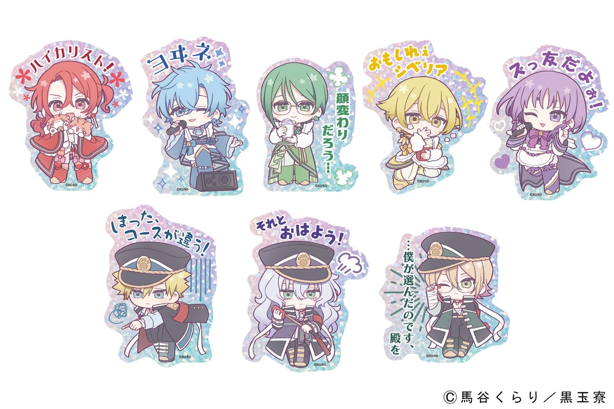 公式】ラウンドワンライブ&コラボ (@round1_fanevent) / Posts / X