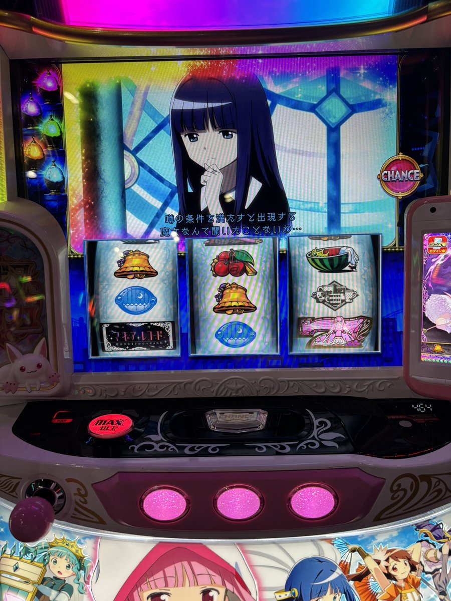 マギレコ30万ゲーム回して 初めて見た🌈😀 ただのBIGボーナスですw