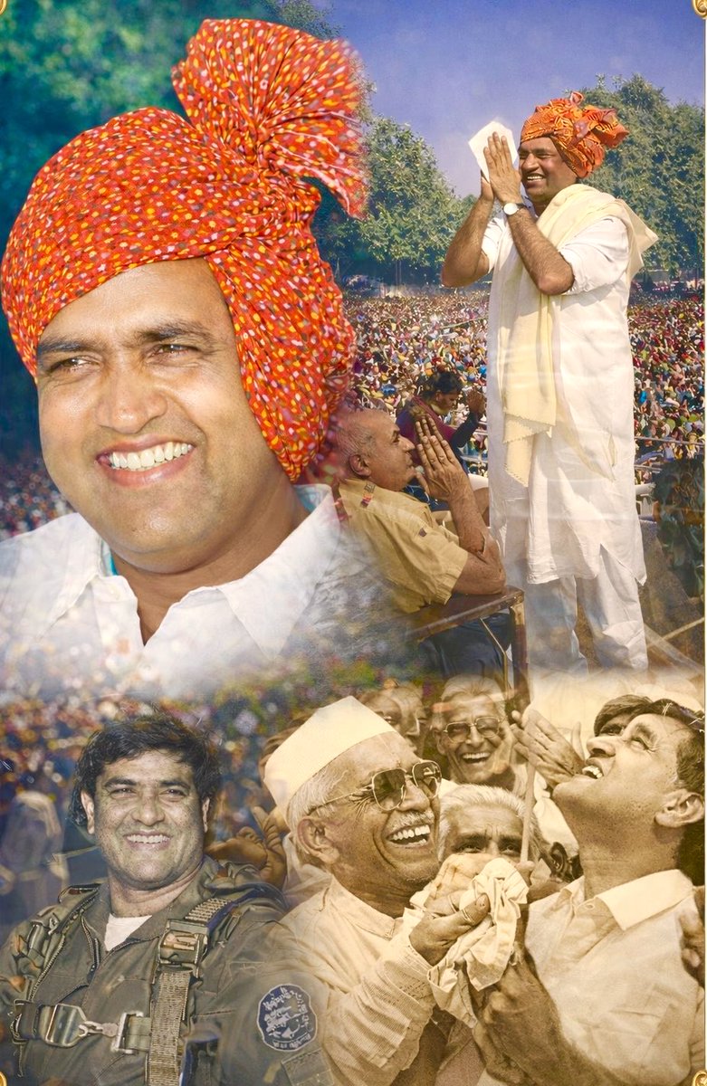 स्व. श्री राजेश पायलट साहब सिर्फ़ एक नेता नहीं थे बल्कि वो संघर्ष से निकले हुए एक योद्धा और किसानों की पीड़ा समझने वाले जननायक थे।

आज भी गांव की चौपालों पर जब किसानों की आंखों में हक़ की बात होती है तो स्व. श्री राजेश पायलट साहब की आवाज़ गूंजती है।

स्व.पायलट साहब का जीवन हमें