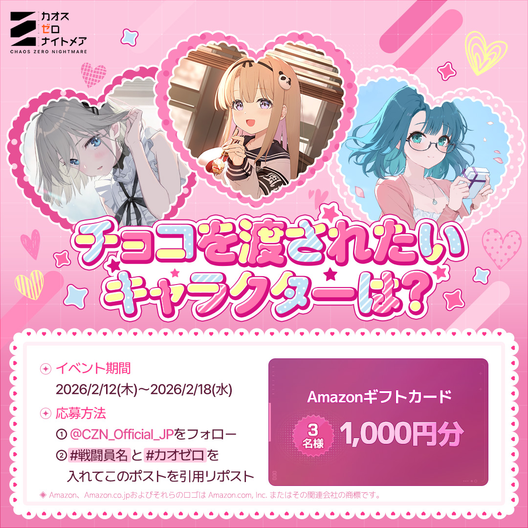 ろろろ (@tnk_11gm) / Posts / X