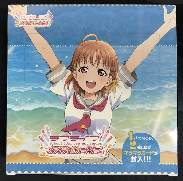 ラブカ 再販情報】 ブースターパック NEXT STEP プレミアムブースター