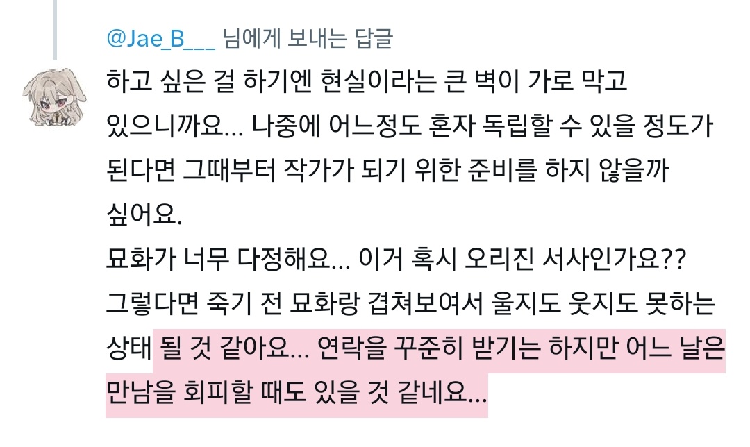 dusrhdrP256's tweet photo. @Jae_B___ https://t.co/4vtR0FrGKT