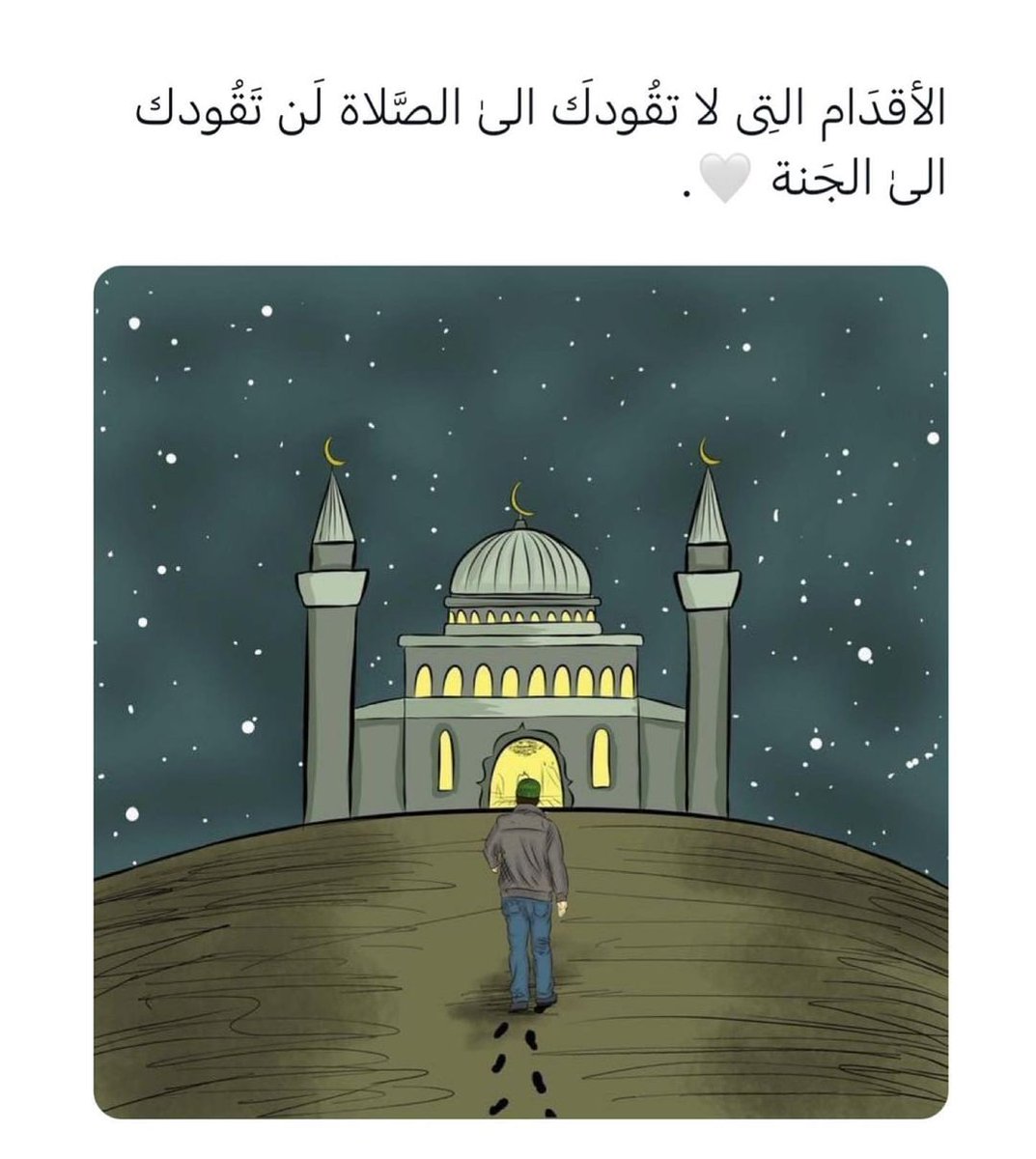 قال صلى الله عليه وسلم "بشِّرِ المشَّائينَ في الظُّلمِ إلى المساجدِ بالنُّورِ التَّامِّ يومَ القيامةِ.