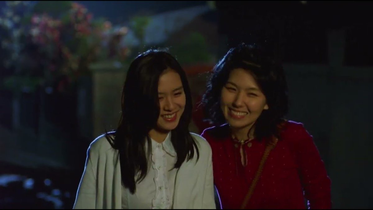 Lovers’ Concerto (2002) dir. Lee Han