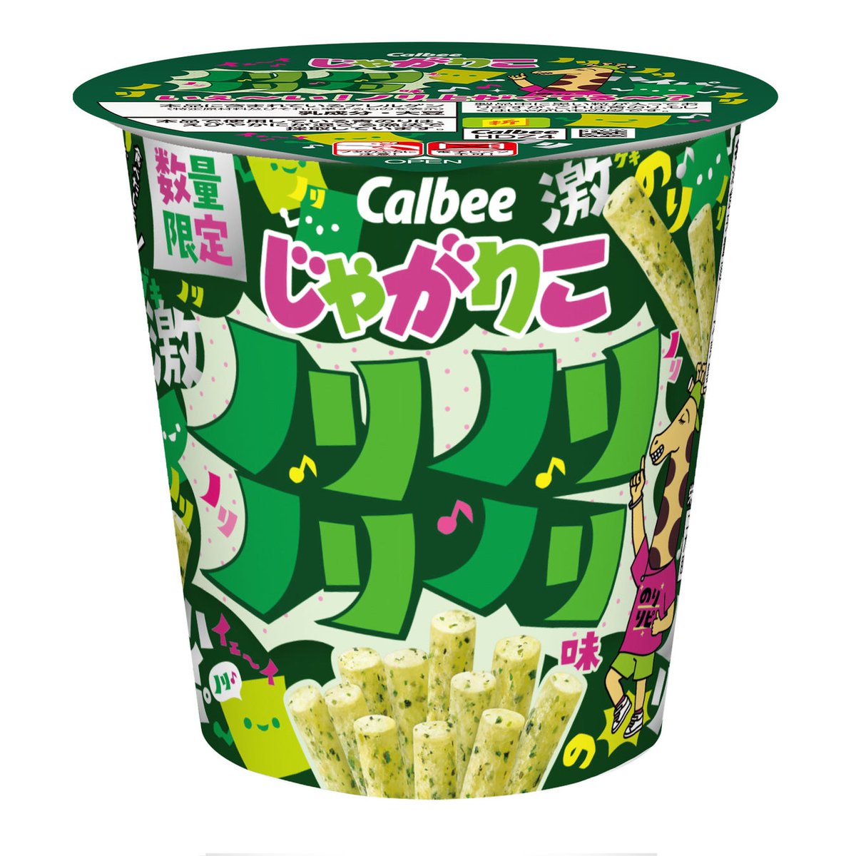 ココロに残る絶品グルメ＆スイーツ(ココルメ) tweet media