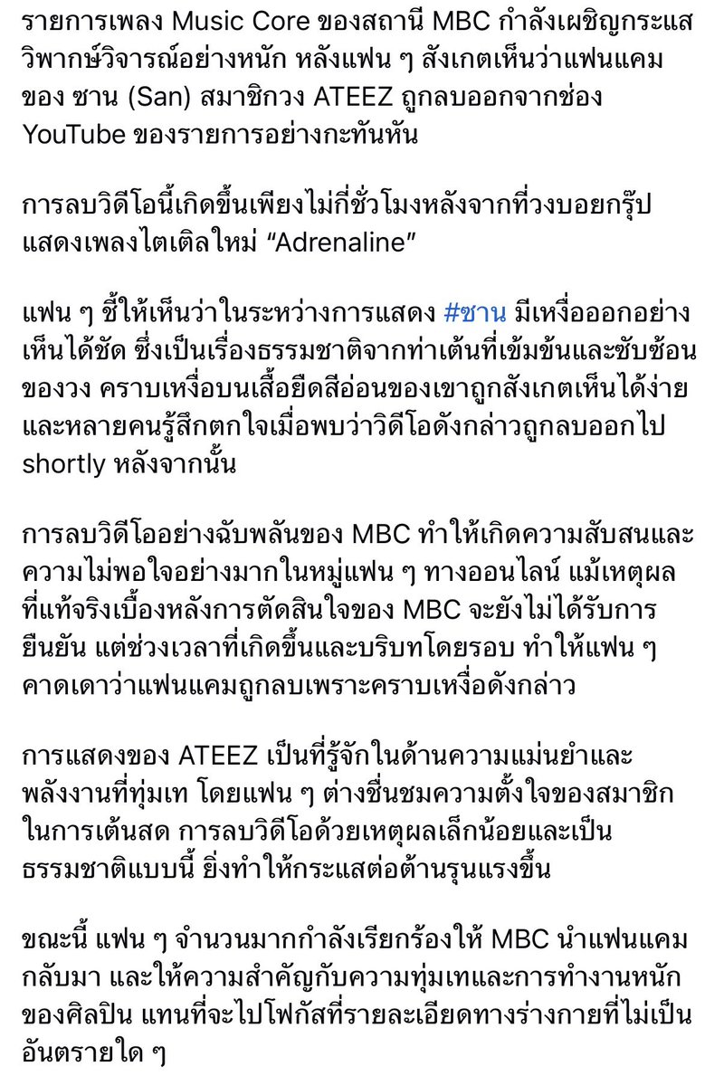 เพจใน fb ใช้ Ai ทำแคปชั่นอะ อมก คือใช้ได้แต่พี่เกาคำหน่อยมั้ย คำโคตรแปลกเลยพี่

Ai เป๋น ‘ตัวช่วย’ ในการทำงานนะ ไม่ได้เอามาทำแทน😭