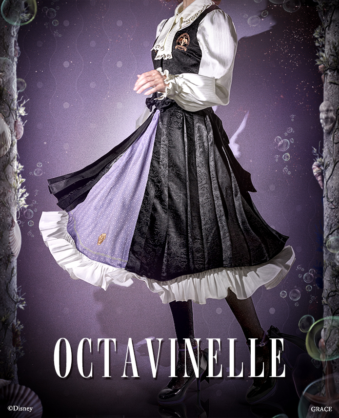 ✦・┈┈┈┈┈┈┈┈ ・✦ オクタヴィネル寮 をイメージした