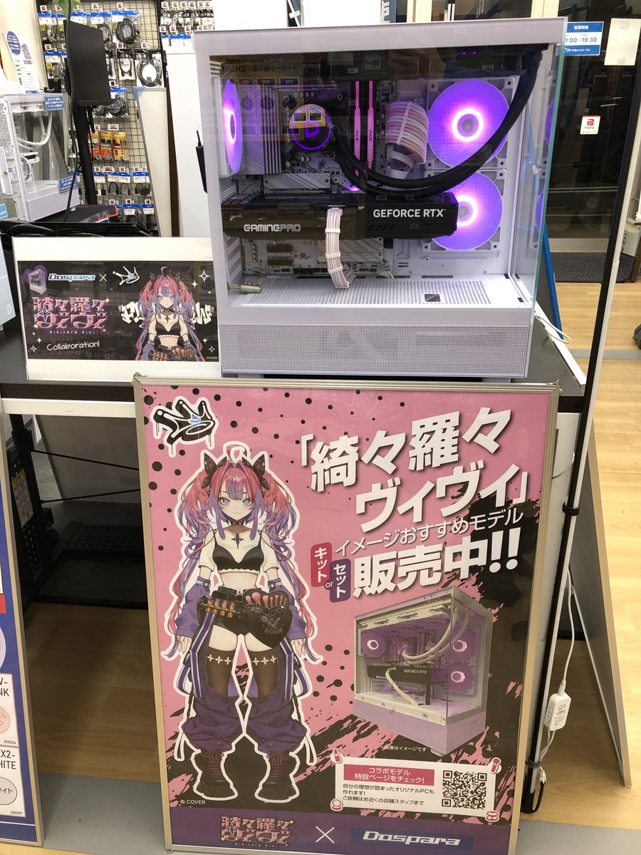 綺々羅々ヴィヴィ　液晶クリーナー　ドズパラコラボ　特典 ドスパラ』×『綺々羅々ヴィヴィ』コラボ開催中❢ 🎉店頭でも受付中