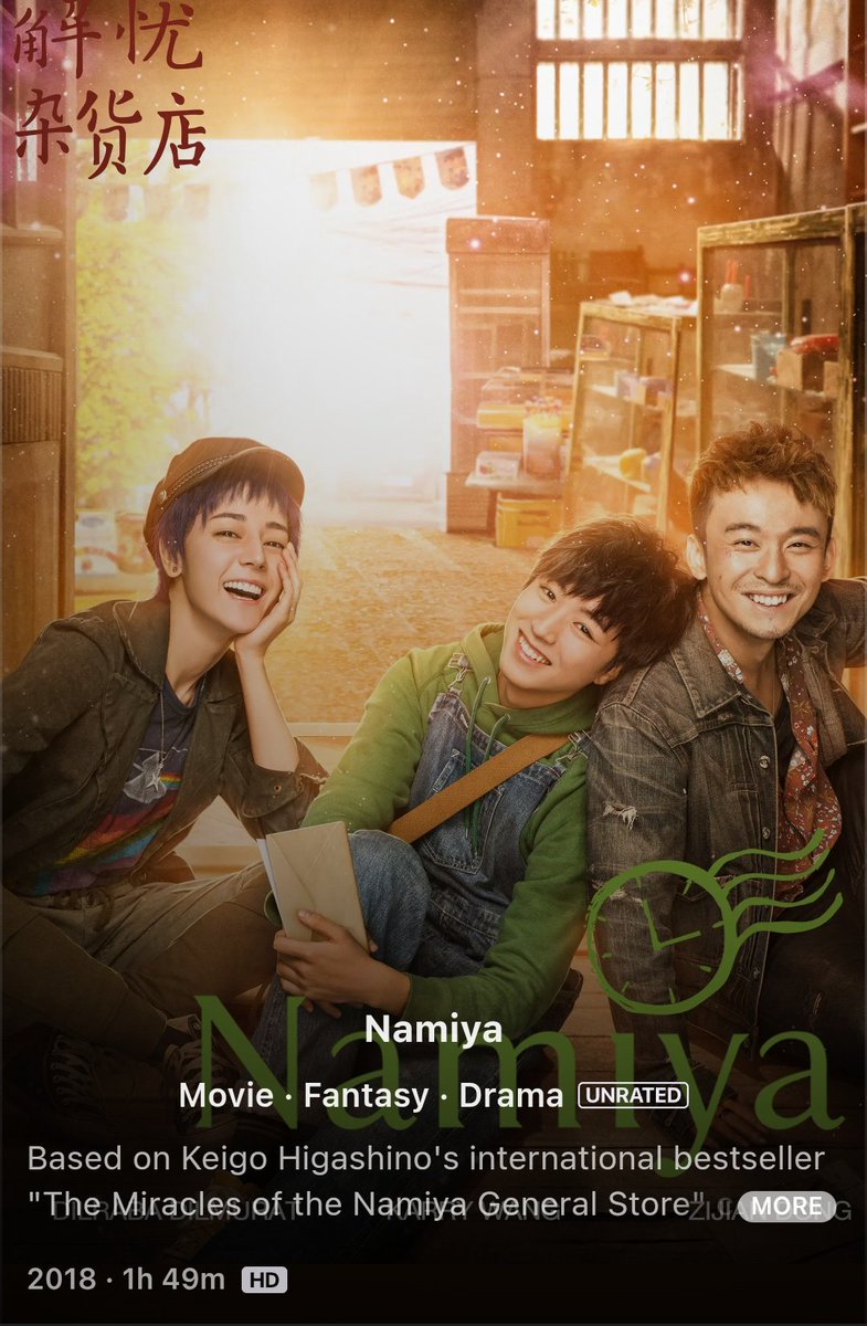 Oh Kim Hyeyoon 's new drama. My Fav Chinese Actress was acted in Namiya as well but Movie few years ago. I am wonder if Dilraba 's role will be play by Hyeyoon. Cant wait this.