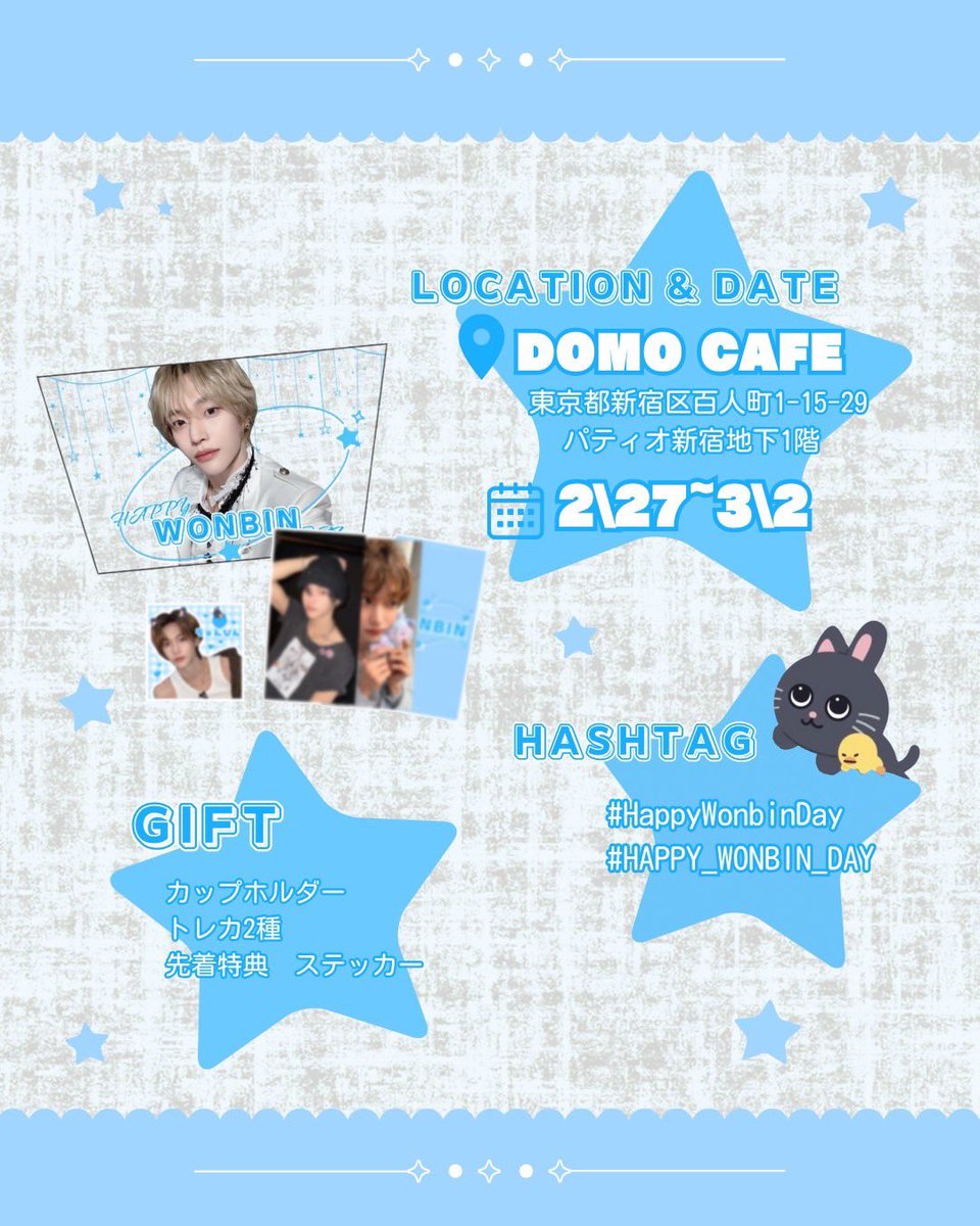 domocafe1's tweet photo. 🎂センイルイベント🎂
RIIZE ウォンビン🗓2/27-3/2

イベントセット(1500円)ご注文で⁡⁡ドリンク➕ケーキ➕特典🎁

BRIIZEの皆様お待ちしております！！🤍

#HappyWonbinDay
#HAPPY_WONBIN_DAY

#RIIZE #ウォンビン #wonbin 
#DOMOCAFE #新大久保  #センイルカフェ #センイル

@wonbinfanbasejp https://t.co/DHt9OVT1D6