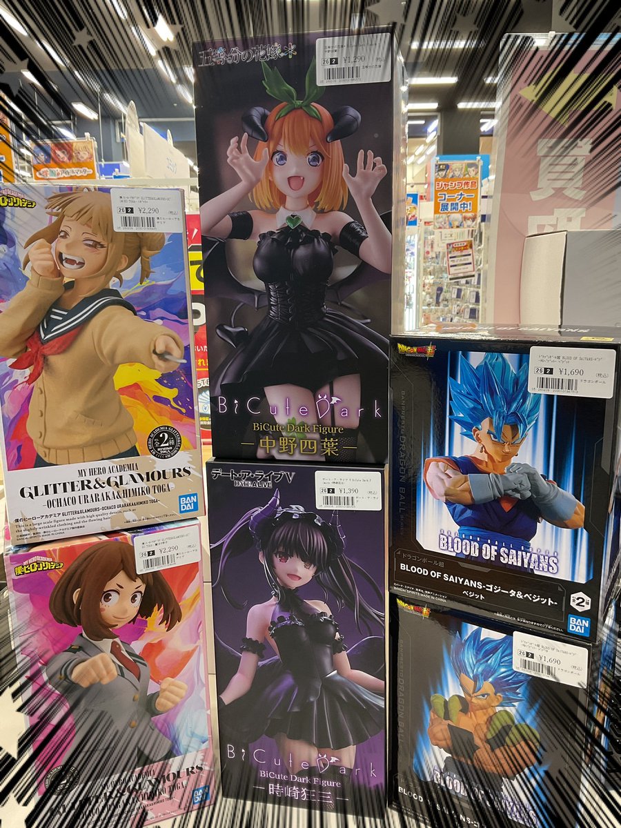 イオンモール津田沼店/入荷情報】 新作プライズ続々入荷中