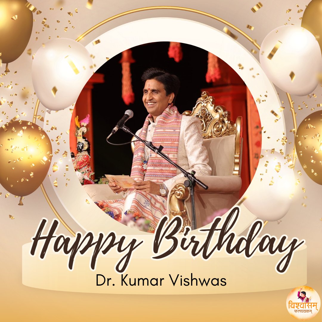 A person who has made Hindi so prud..wishing you a very happy birthday 🎂 💐
 <a href="/DrKumarVishwas/">Dr Kumar Vishvas</a> 
 <a href="/Vishwaasam/">विश्वासम्</a>
 #हिंदी_पुनर्प्रतिष्ठान_दिवस #HappyBirthdayYugKavi🎂🎉