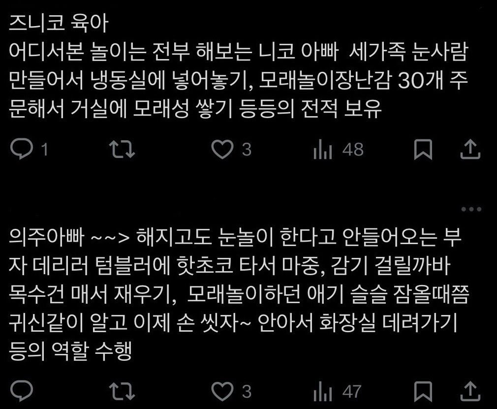 Raedosi02's tweet image. 쭈네코