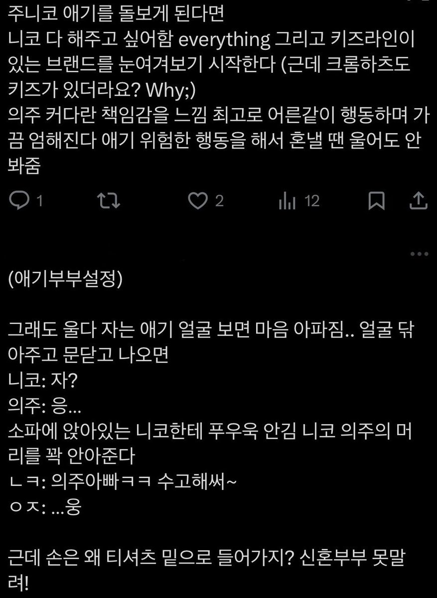 Raedosi02's tweet image. 쭈네코