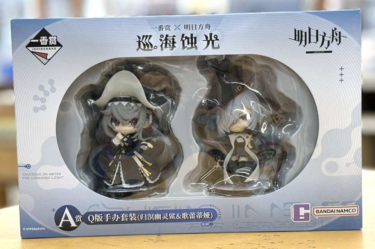 マンガ倉庫日向店 オモチャ買取情報🤖 #明日方舟 （ #アークナイツ