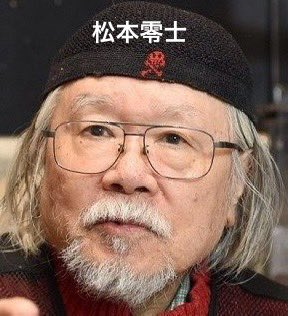 RedChirpingBird_QAJF tweet media