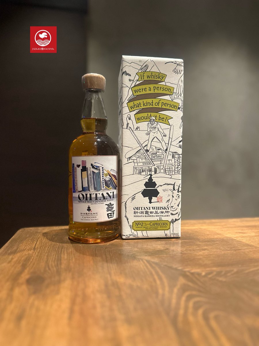 新潟 新潟小規模蒸留所】OHTANI WHISKY 新潟亀田蒸留所 Zodiac Sign
