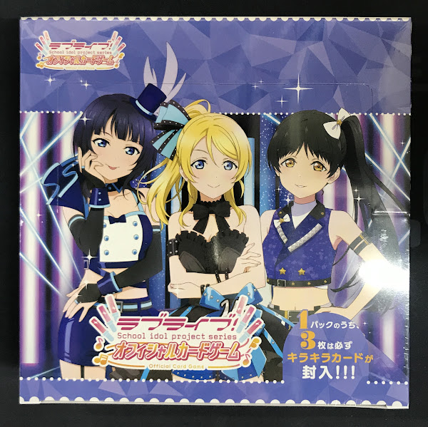 ラブカ 再販情報】 ブースターパック NEXT STEP プレミアムブースター