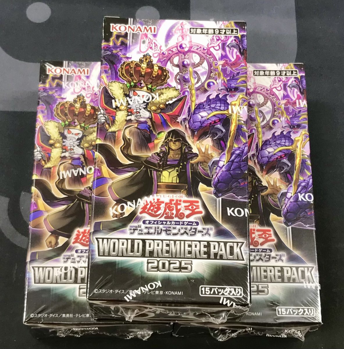 遊戯王OCG 販売情報】 「WORLD PREMIERE PACK 2025」 再入荷いたしまし