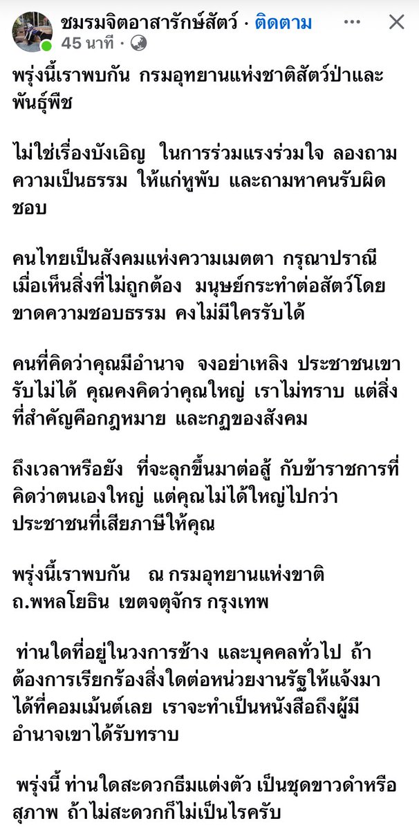 ช่วยกันแชร์ หน่อยคะ
#สีดอหูพับ