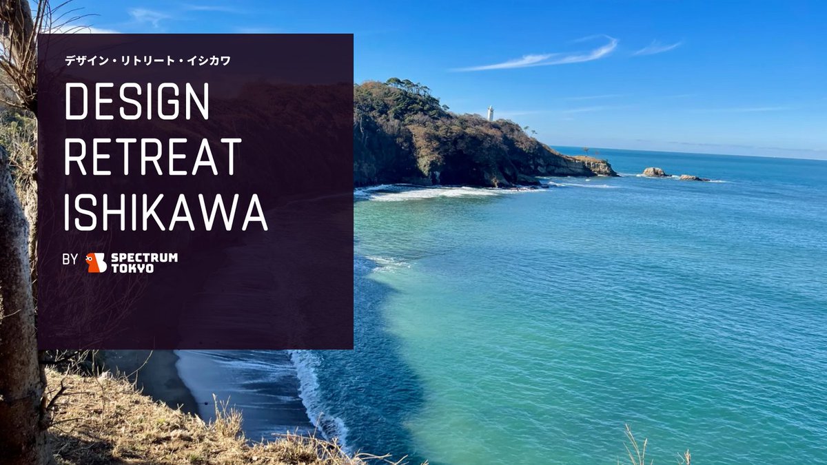 PR TIMESトラベル tweet media