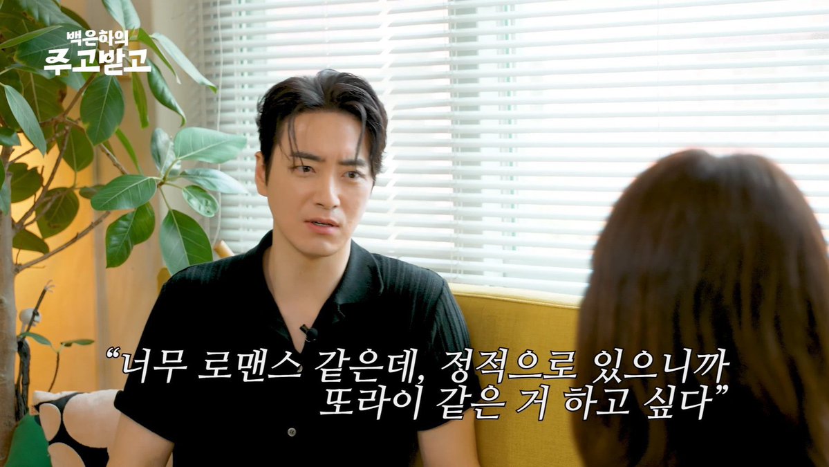 “귀찮아서 불륜을 안 하는”
“또라이 같은 거 하고 싶다”

                            - 이준혁(밀바엔, 41세) -