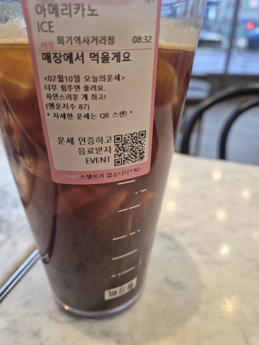 너무 힘줬어 시를 세 편 쓰고 기사(not knight)로 동대문으로 가는중