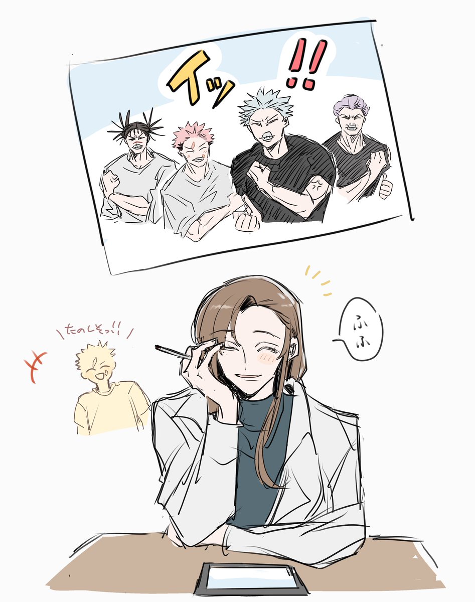 家入さんは🍾と🚬漬けだったから、「イッ‼️」見て一瞬だけでも笑顔取り戻せてたらいいな……