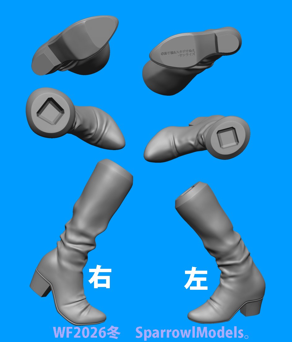 すかるでぃ (@ScluptorD) / Posts / X