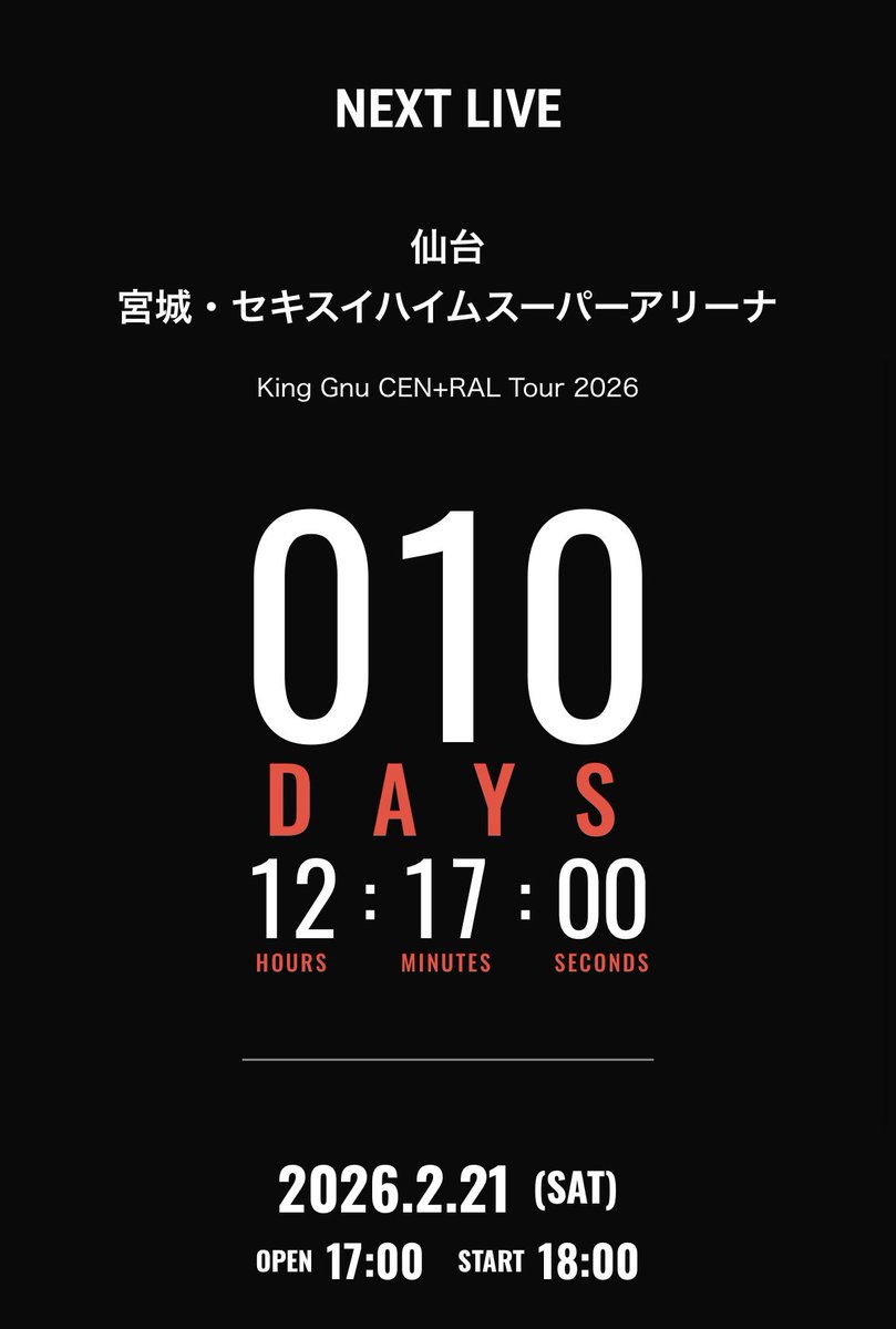 やばい(やばい)