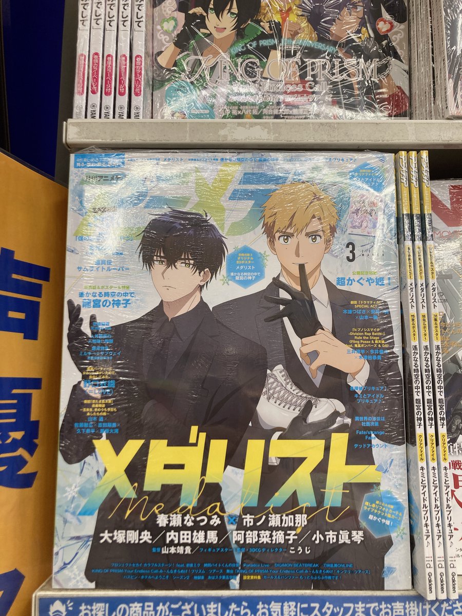 蟲神器 1~3弾まとめ売り（LR9枚含む）939枚 引退品 【公式通販】