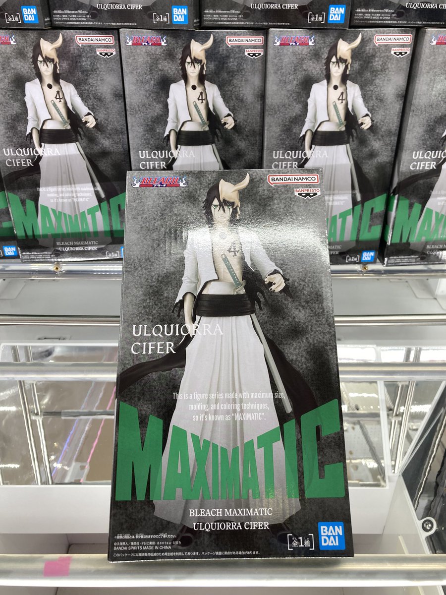 本日入荷】 BLEACH MAXIMATIC ULQUIORRA