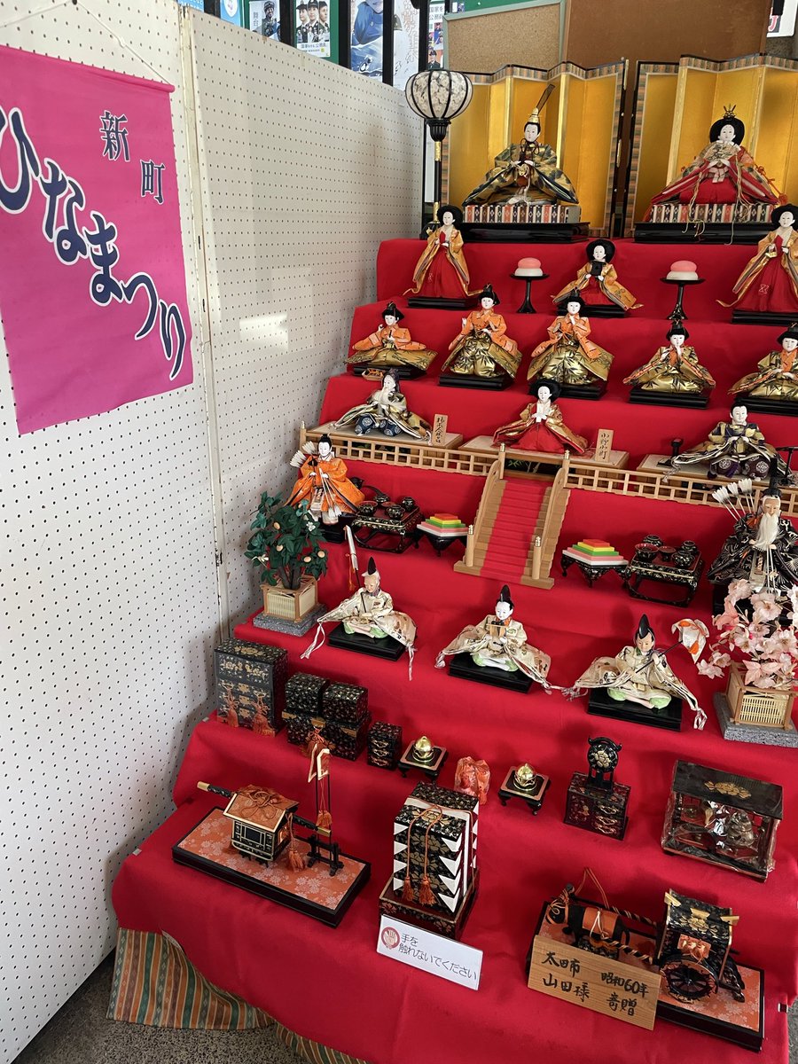 もうすぐひな祭り🎎
今日は新町支所で販売してます🧇
