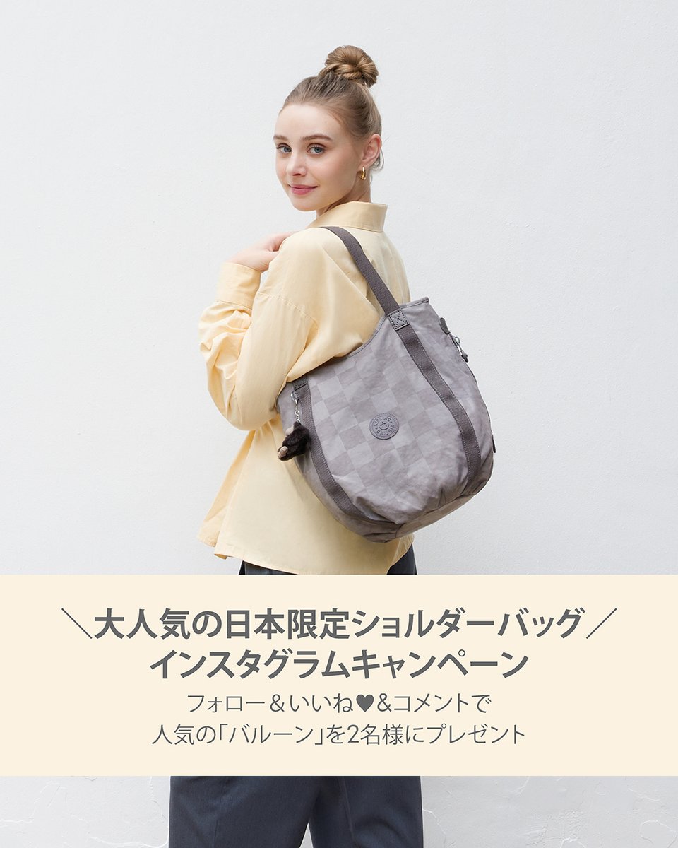 KiplingJapan's tweet photo. @のInstagram投稿をチェック 
＼大人気の日本限定ショルダーバッグ／
Instagramキャンペーン開催中🌻

フォロー&amp;いいね＆コメントで人気の日本限定「バルーン」を２名様にプレゼント

詳細・応募はこちら☟☟
https://t.co/LMPOSvgu0M https://t.co/8kWveQ02jr