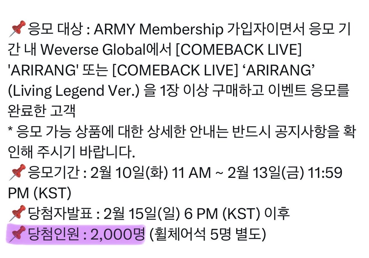 2,000명이요? 2만명 아니구요?
90%가 일반인이고 10%가 아미라구요??
제대로 본게 맞나요?
<a href="/HYBEOFFICIALtwt/">HYBE OFFICIAL</a> <a href="/BIGHIT_MUSIC/">BIGHIT MUSIC</a> 
<a href="/bts_bighit/">BTS_official</a>