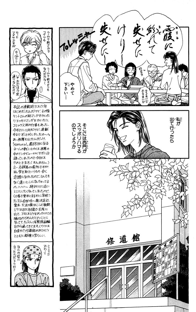 (3/13) 
