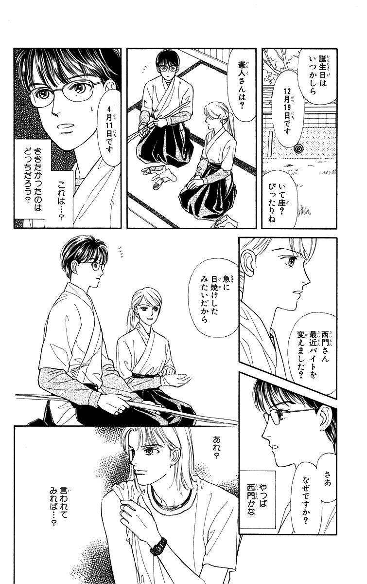(4/13) 